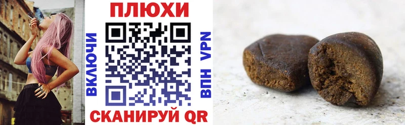 Виды наркоты Струнино КОКАИН МЕФ ГАШИШ