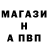 Alfa_PVP крисы CK doyagna s