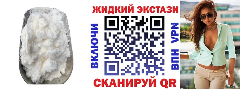 MEGA tor  Струнино  Бутират BDO 33%  где продают  