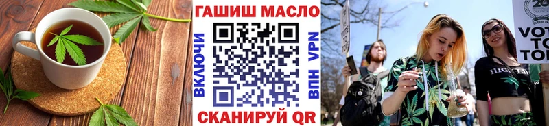 Еда ТГК конопля Струнино