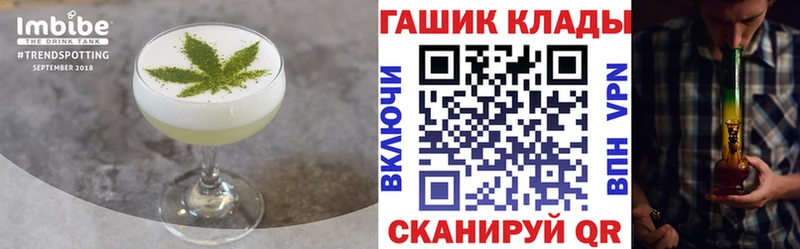 Печенье с ТГК марихуана Струнино