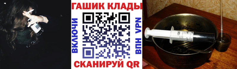 Гашиш гашик  Струнино 