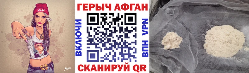 ГЕРОИН белый  блэк спрут как войти  Струнино 
