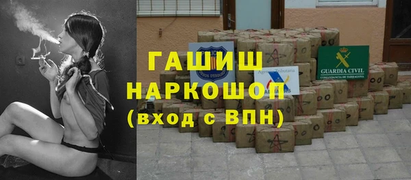 трава Абдулино
