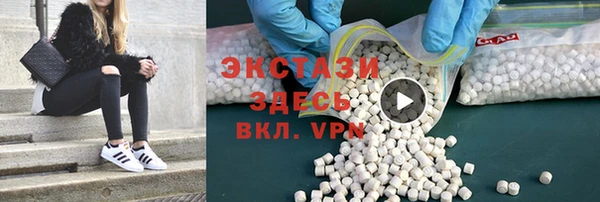 трава Абдулино