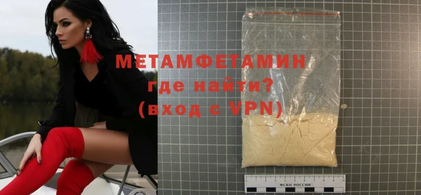 скорость mdpv Абаза