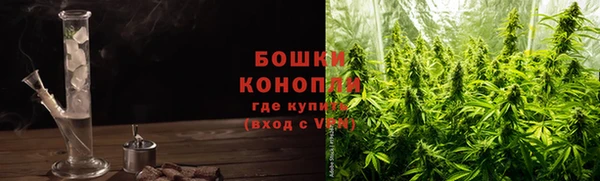 скорость mdpv Абаза