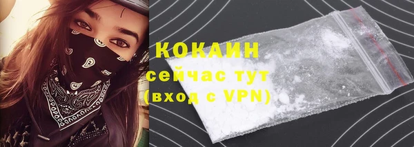 скорость mdpv Абаза