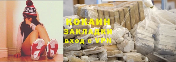 трава Абдулино