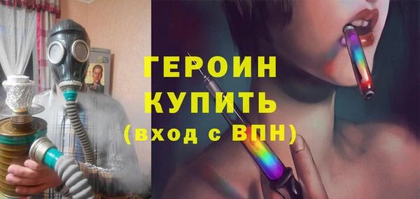 соль ск Абинск