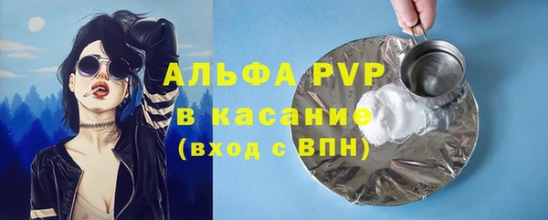скорость mdpv Абаза