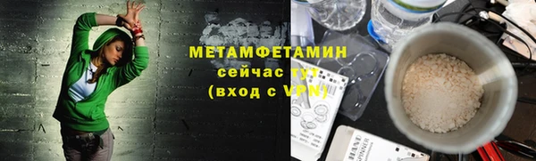 трава Абдулино