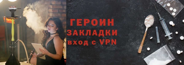 соль ск Абинск
