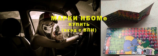 соль ск Абинск