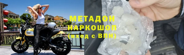 трава Абдулино