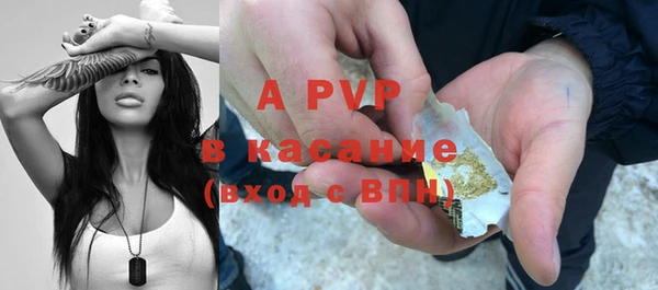 соль ск Абинск
