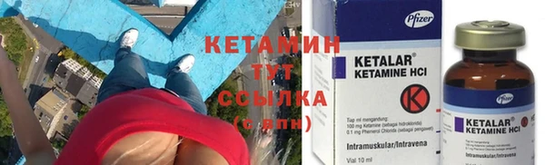 трава Абдулино