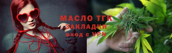 соль ск Абинск