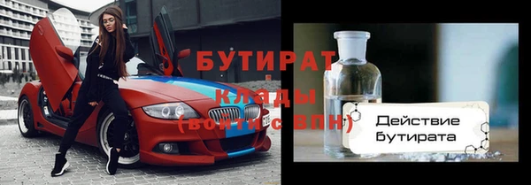 соль ск Абинск