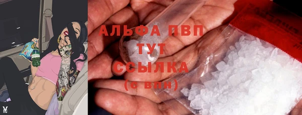 трава Абдулино
