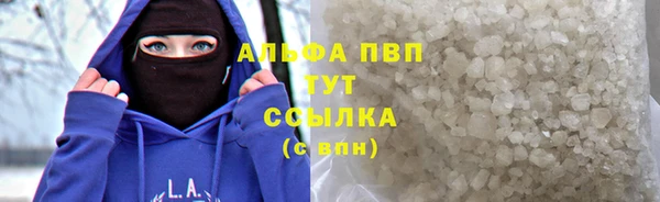 трава Абдулино