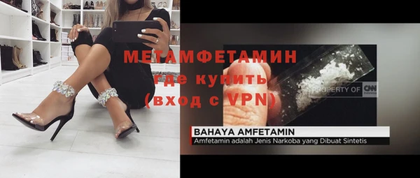 скорость mdpv Абаза