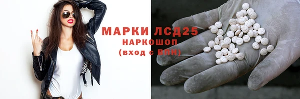 скорость mdpv Абаза