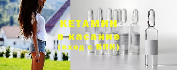 трава Абдулино