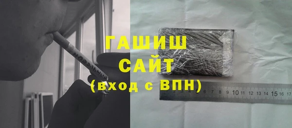 скорость mdpv Абаза