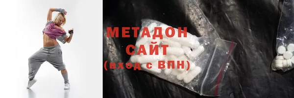 трава Абдулино