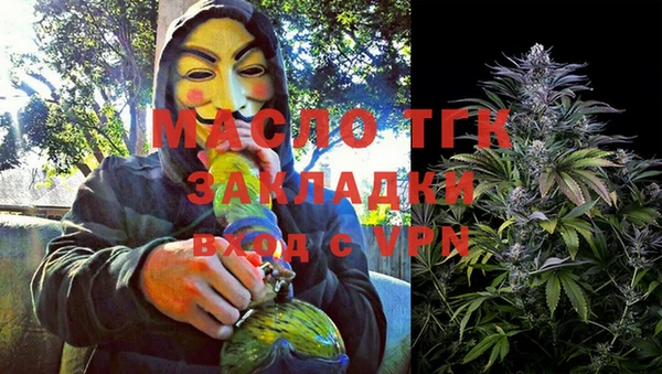 трава Абдулино