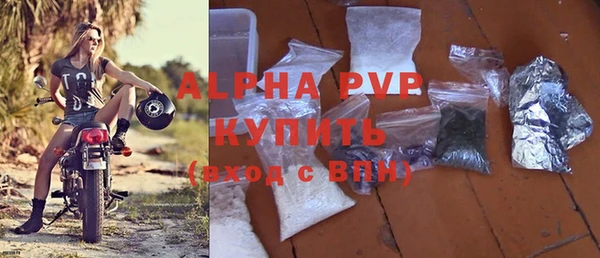 скорость mdpv Абаза