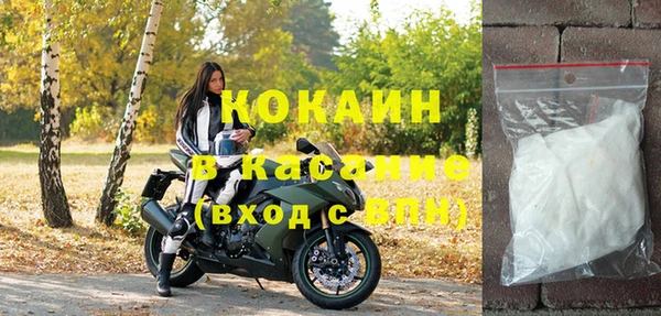 скорость mdpv Абаза