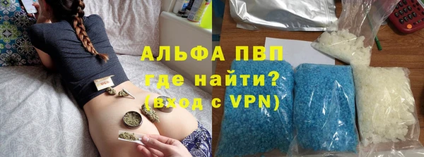 скорость mdpv Абаза