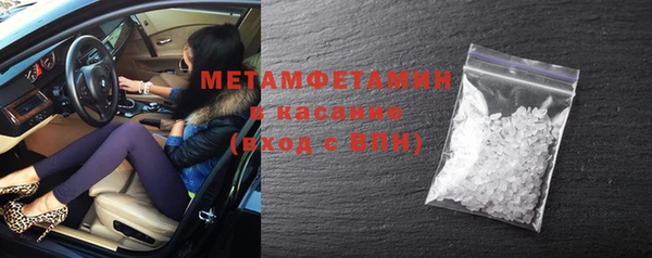 соль ск Абинск