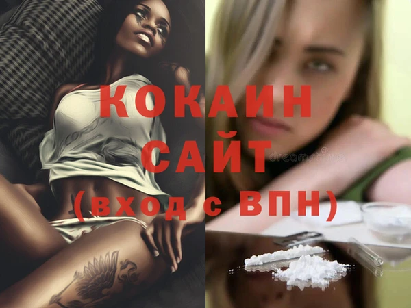 соль ск Абинск
