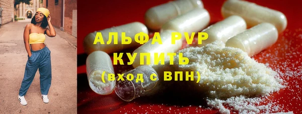 трава Абдулино