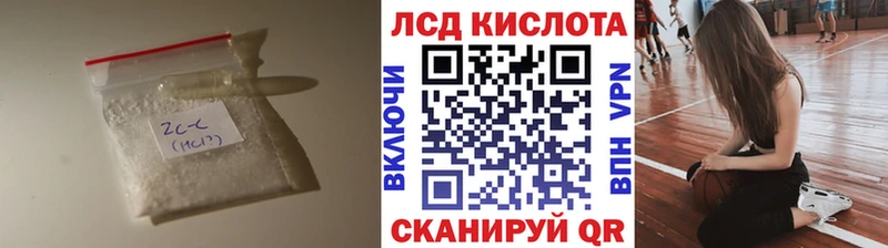 ЛСД экстази кислота  Струнино 