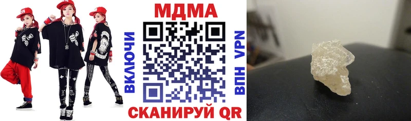 ссылка на мегу вход  Струнино  MDMA кристаллы  купить  