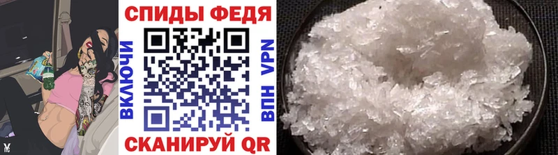 МЕТАМФЕТАМИН мет  купить   даркнет наркотические препараты  Струнино 