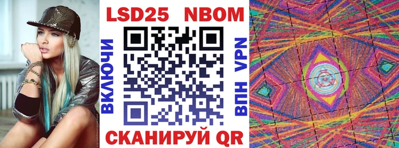 Марки NBOMe 1,5мг где продают omg ссылка Струнино