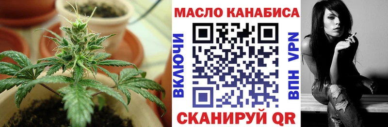 ТГК жижа  Струнино 